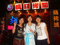 蚌埠烧烤加盟,学烧烤技术,开烧烤店多少钱烧烤加盟
