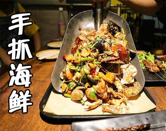蚌埠手抓海鲜加盟店